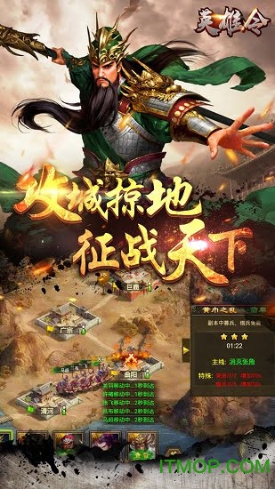 英雄令小米版的图册