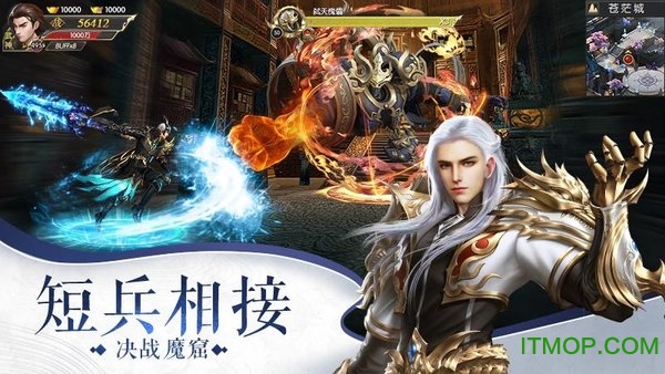 斗罗仙劫的图册