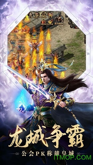 无双传奇176的图册