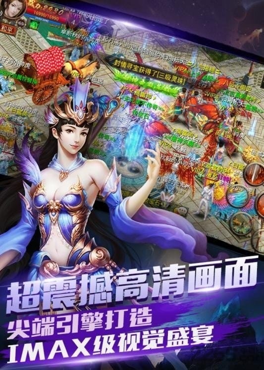 勇者驯龙手游的图册