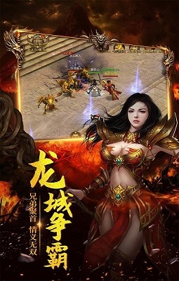 布拉格屠龙的图册