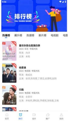 蓝天视频官方版本下载的图册