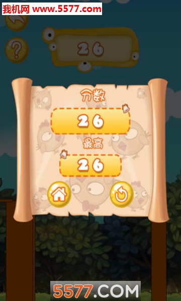 小鸡过桥棍子小鸡的图册