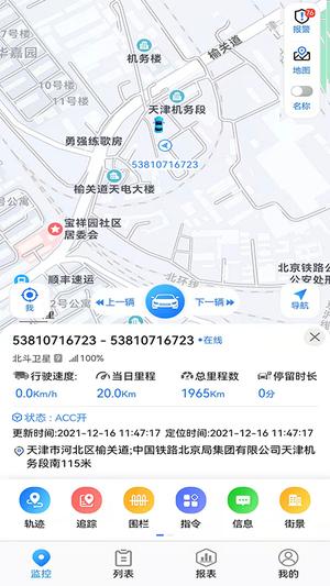 gps51手机查车的图册