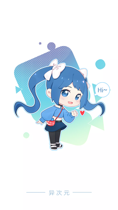 异次元漫画官方免费的图册