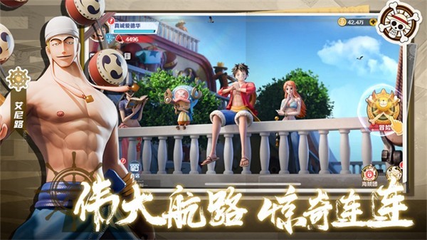 无限英雄五皇崛起官服的图册