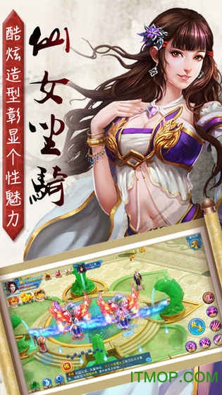 幻月修仙传手游的图册