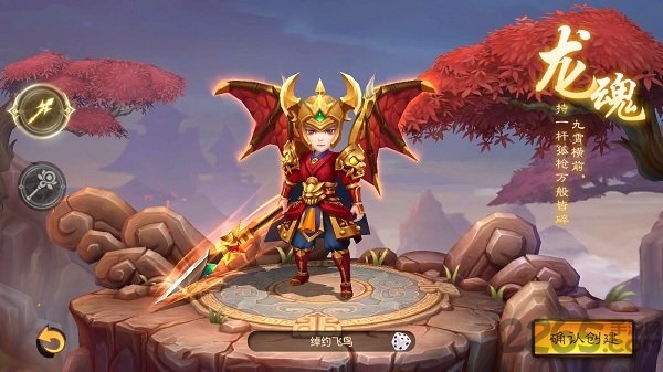 少年修仙传官方版的图册