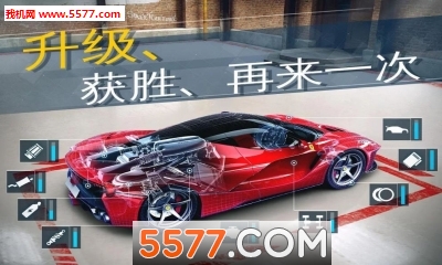 Asphalt:Storm(狂野飙车柏油街风暴安卓版)的图册