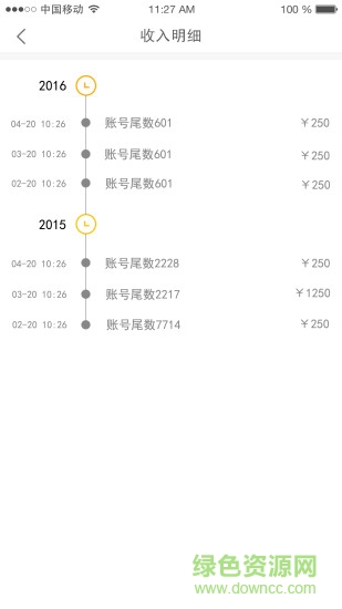 房叔快修的图册