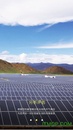 光明顶Ai的图册