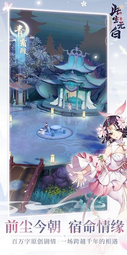 此生无白游戏的图册