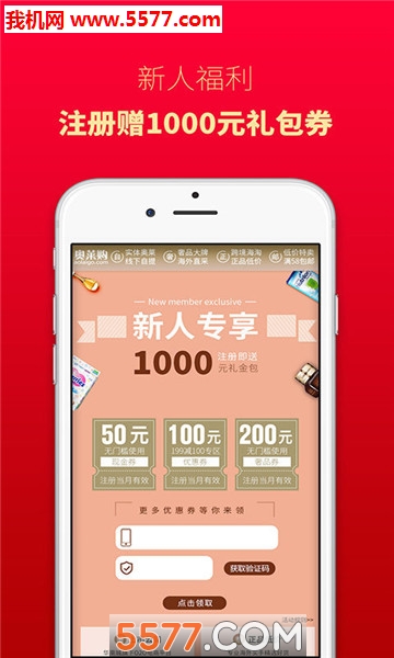 锡奈商城手机版的图册