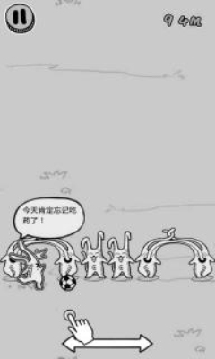 踢个球啊(虐心游戏)的图册