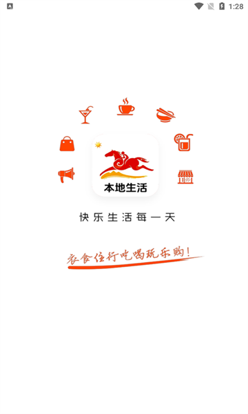 乐享柳河软件官方版的图册