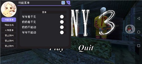 奶奶3麦当劳内置菜单的图册