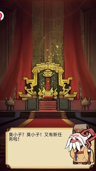 我在大唐过新年的图册