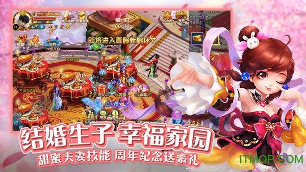 幻剑奇侠的图册