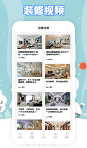 真实房东的图册