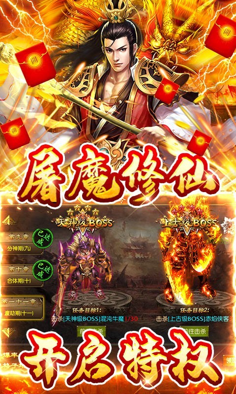 浴血长空高爆版的图册