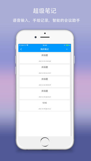 杭州会会网手机版的图册