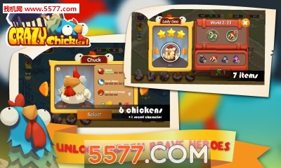 疯狂的公鸡(动作冒险)的图册
