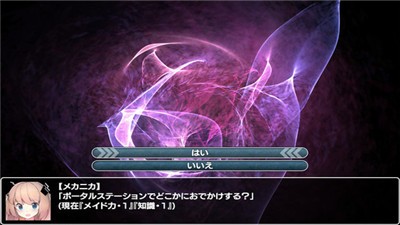 梅卡妮可兔子与水星之谣的图册