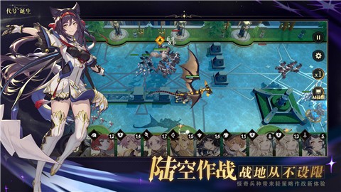 代号诞生的图册