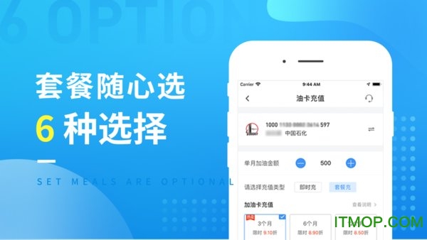 爱上车加油的图册