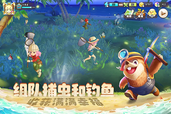 悠长假期华为版的图册