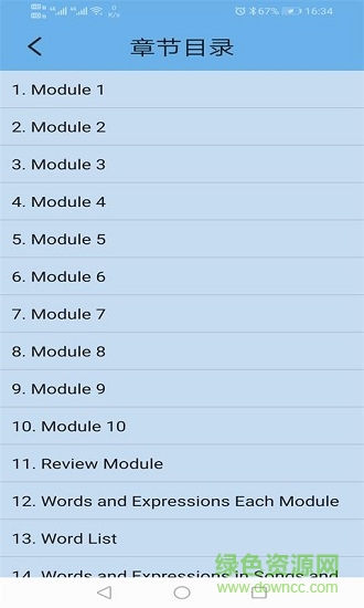外研新标准英语点读三年级上册的图册