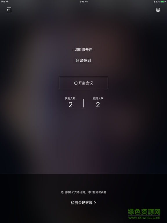 百度人脸签到的图册