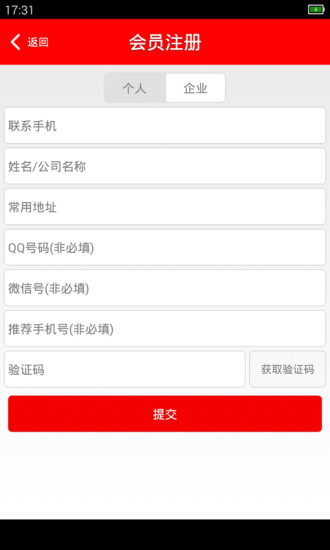 1号货的货主版的图册