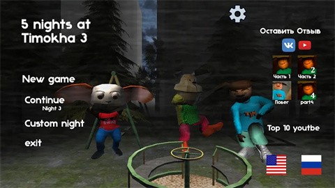 提莫卡的午夜的图册