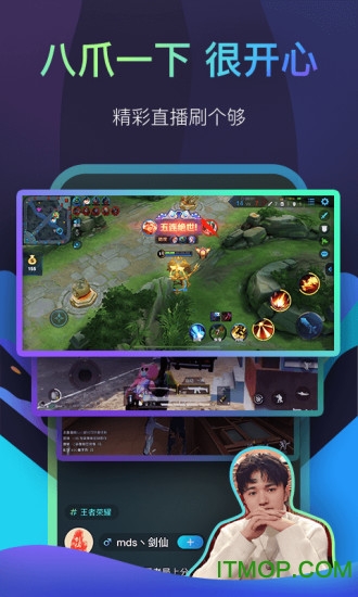 八爪Live(游戏直播)的图册