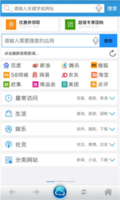 Browser浏览器的图册
