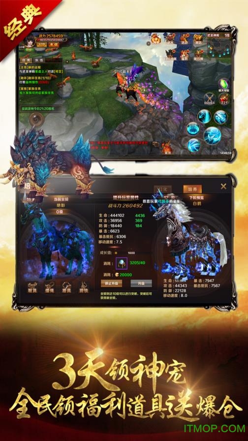 九游青龙偃月刀手游的图册