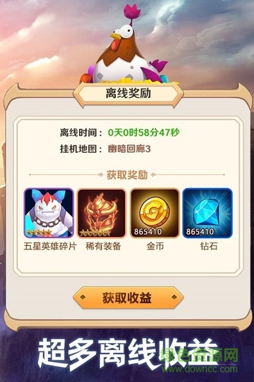 萌萌军团taptap最新版的图册