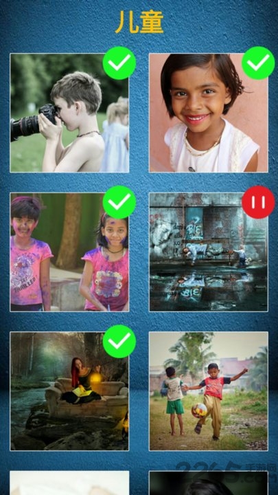 小妖拼图最新版的图册