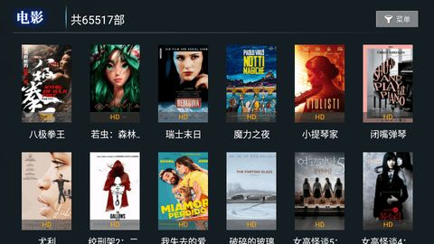 创新影视安卓版下载的图册