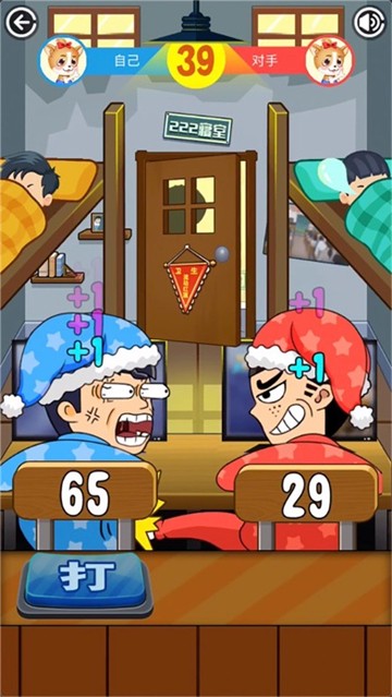 同学挺住的图册