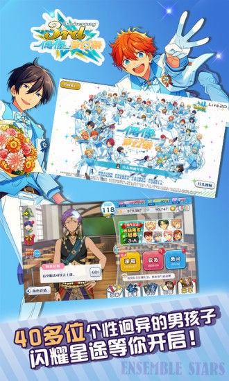 偶像打造的图册