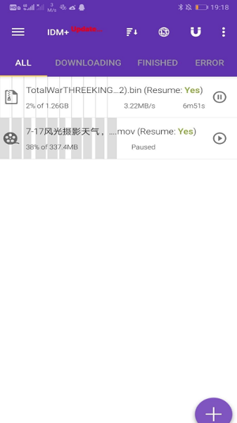 度盘速下最新版的图册