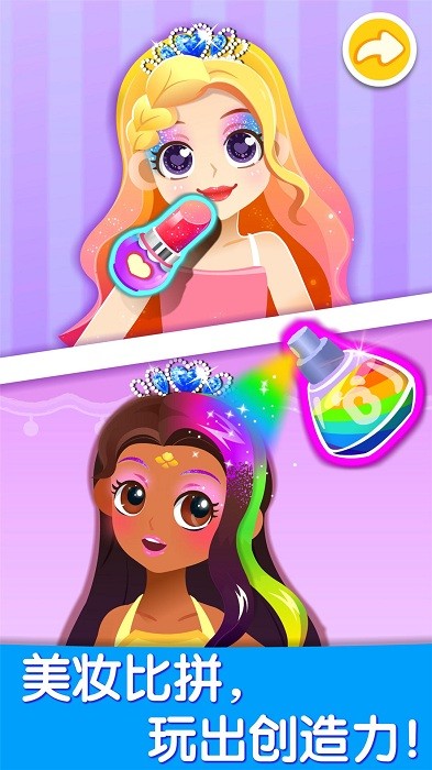 宝宝巴士宝宝艺术日记的图册