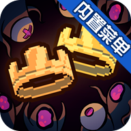 王国两位君主1.1.8