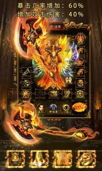 开天屠龙之蓝月至尊的图册