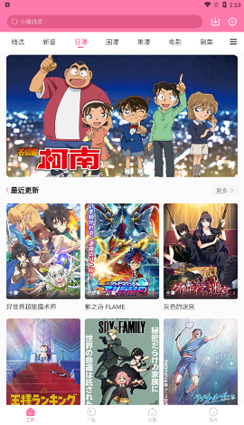 次元猫漫画手机版的图册