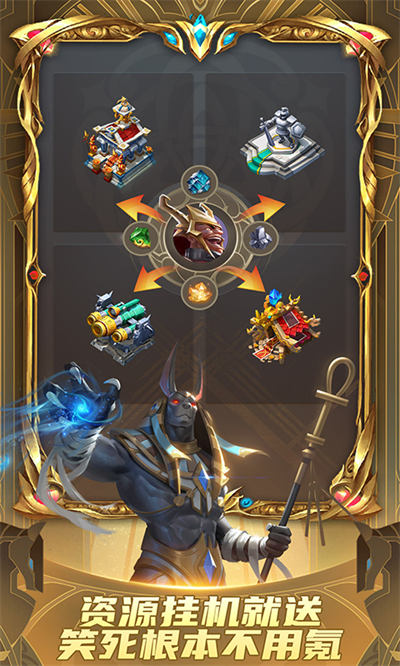 诸神的征伐官方版的图册