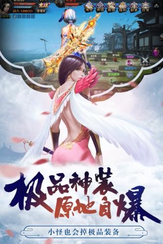 神域苍穹的图册