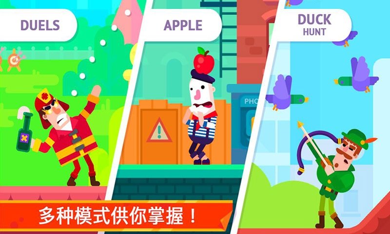 火柴人隐匿射击游戏的图册